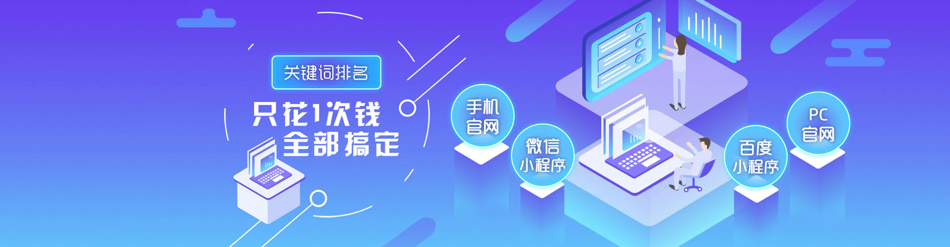 吉木萨尔信息流平台